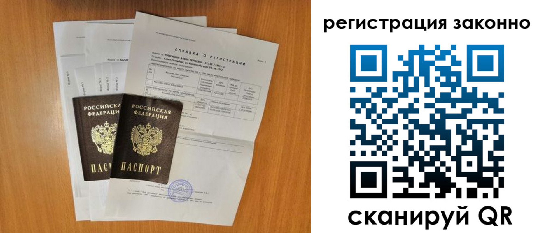 прописка иностранных граждан в Верещагино