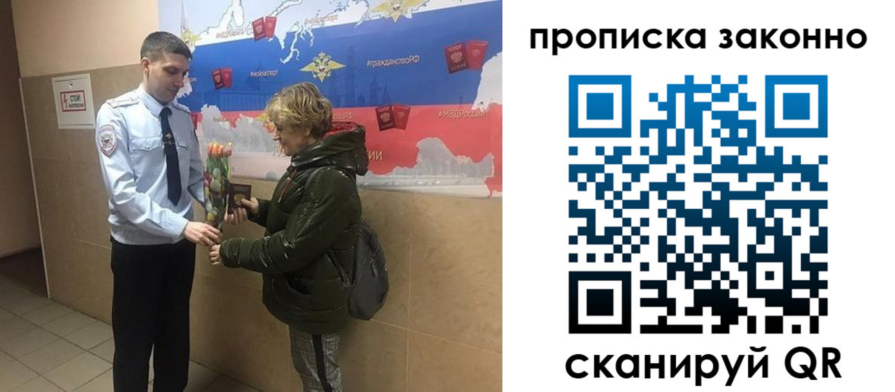где прописаться в Верещагино
