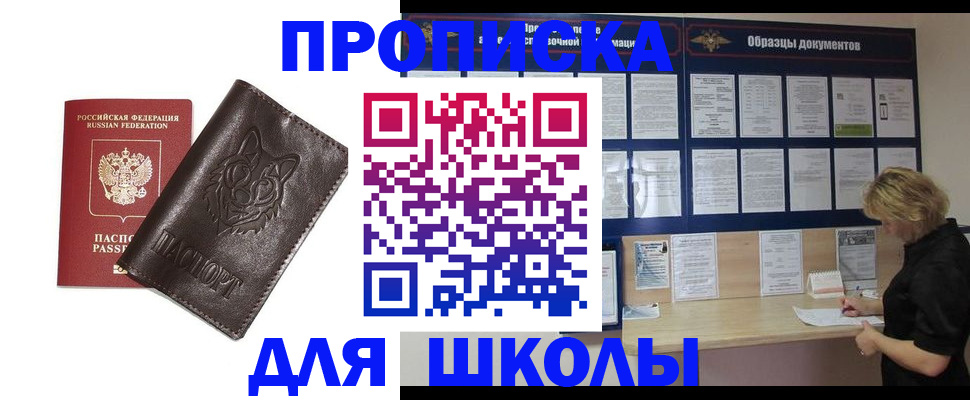 форма 3 в Верещагино