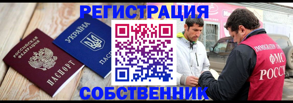 где прописаться в Верещагино